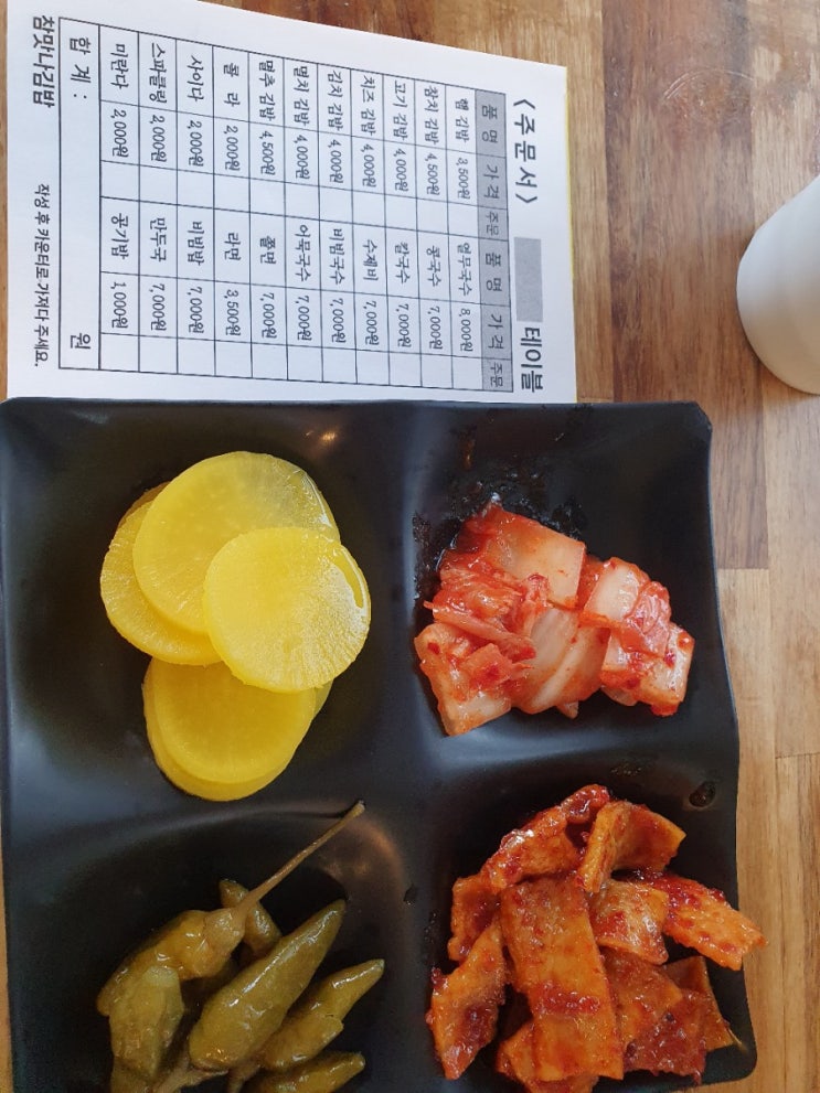  제주 참맛나김밥, 평범함 양이 많음