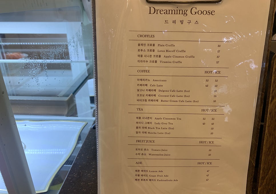 드리밍구스 사진 5