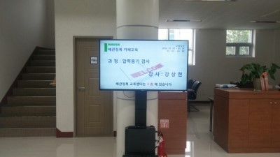  배관정복 교육 시간과 돈이 아깝다!!