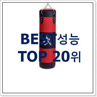 가성비템 킥 탑20 순위 강추에요!