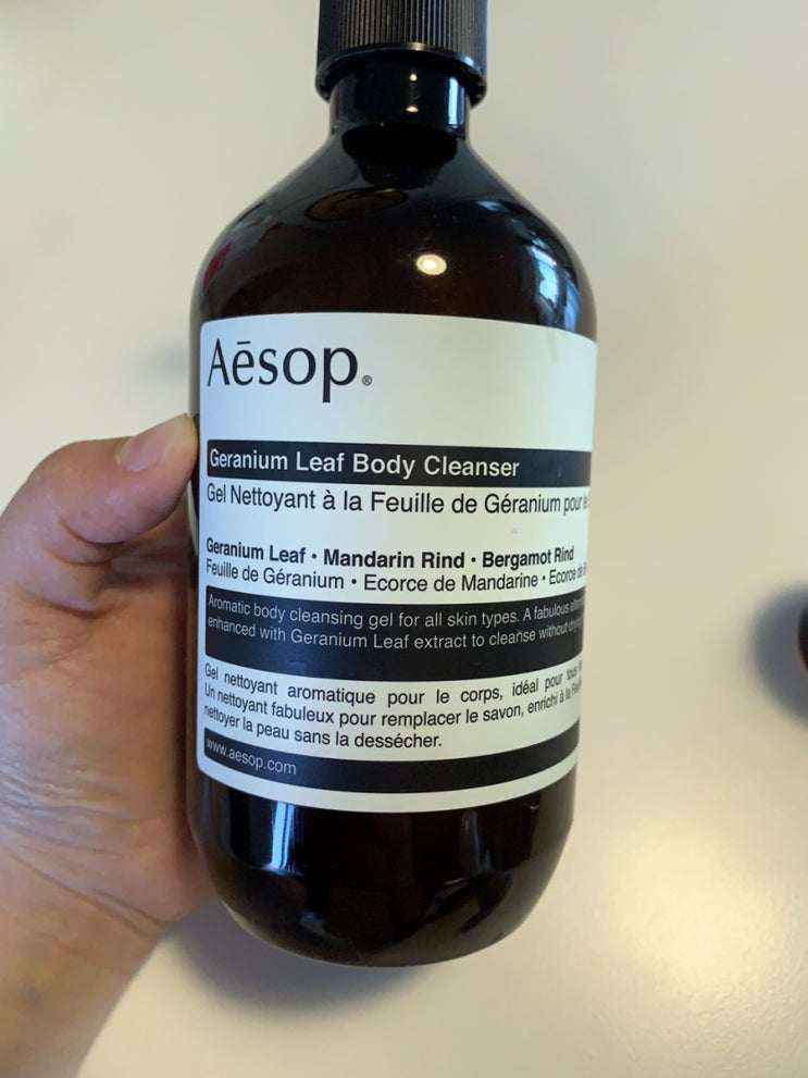  이솝(aesop) 제라늄 리프 바디클렌저
