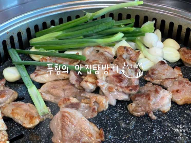  [구송도][맛집] 수연생오리구이 - 20여년 전통의 깔끔한 오리구이