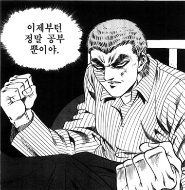  짧은 한 주 일기  #오늘일기