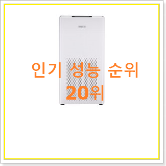  자랑스런 삼성비스포크공기청정기 선택 인기 top 순위 20위