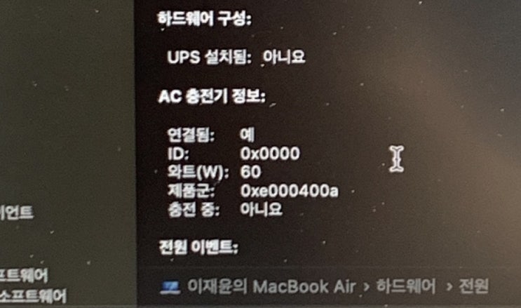  [주연테크 V28UE] 맥북 에어 M1 - 4K 외장모니터 추천 (충전 및 연결 가능 C포트 , IPS, 27인치, 60Hz)