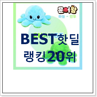 대박난 젤리캣 best랭킹 대박난 젤리캣 best랭킹