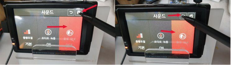 아이로드 블랙박스 T10, 화면을 터치하면 다른것이 동작되는 터치 불량 수리. 아이로드 블랙박스 T10, 화면을 터치하면 다른것이 동작되는 터치 불량 수리.