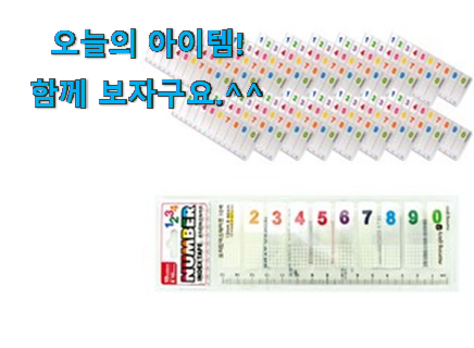 후회안합니다. 책갈피 인덱스 테이프 제품 득템하세요 후회안합니다. 책갈피 인덱스 테이프 제품 득템하세요