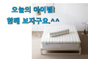 검증된 더코이즈 슈퍼싱글 꿀템 갖고싶어요. 검증된 더코이즈 슈퍼싱글 꿀템 갖고싶어요.