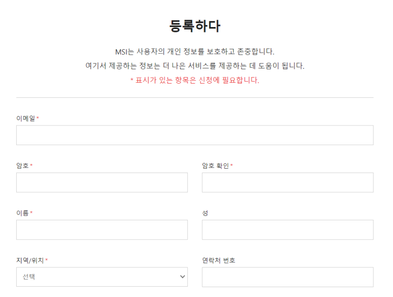 MSI 메인보드 그래픽카드 시리얼넘버와 CHK 확인과 제품등록하기 : 네이버 블로그