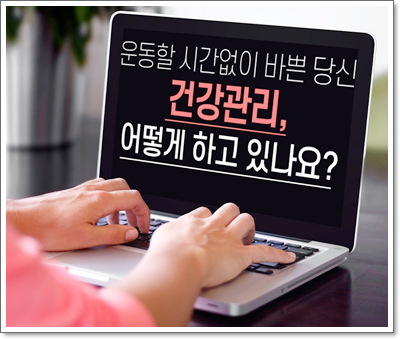  원데이원픽 실내 자전거 앉아서 하는 여자 남자 케겔 허벅지 근육 하체 근력 운동 싸이클 바이크