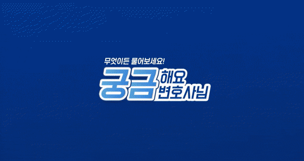  여성청소년수사팀? 조사연락/출석요구서 받으신 분만.