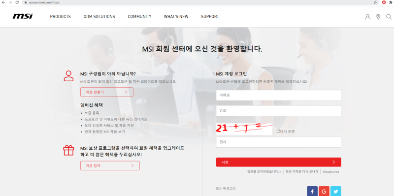 MSI 메인보드 그래픽카드 시리얼넘버와 CHK 확인과 제품등록하기 : 네이버 블로그