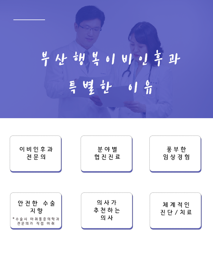 부산 편도결석 제거 병원, 어떻게 없앨까