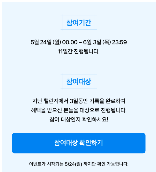  네이버 오늘 일기 ^^