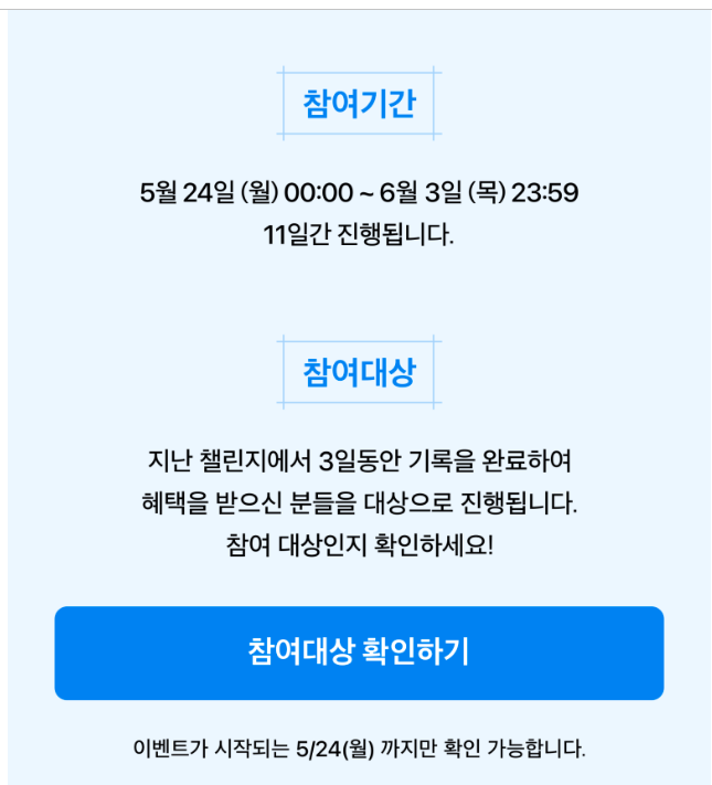 네이버 오늘 일기 ^^