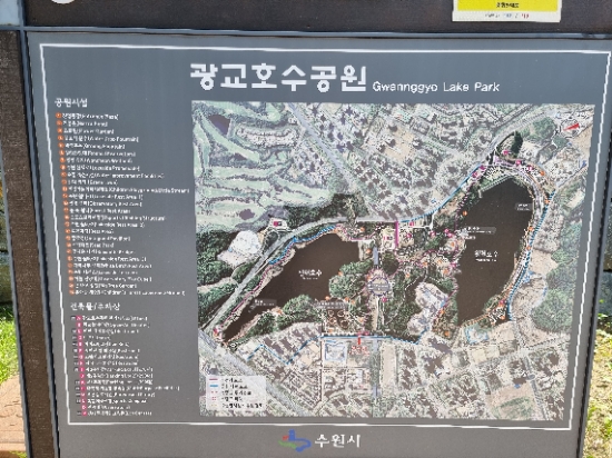 광교 호수공원 광교 호수공원