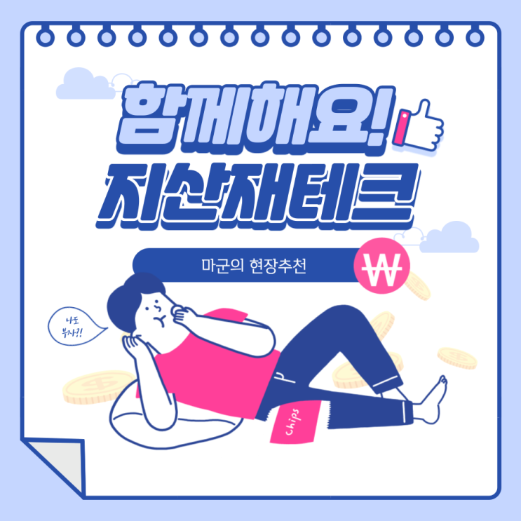  가산지식산업센터(sg세계물산부지)