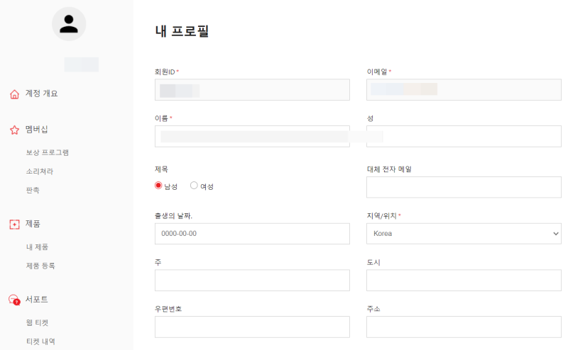 MSI 메인보드 그래픽카드 시리얼넘버와 CHK 확인과 제품등록하기 : 네이버 블로그