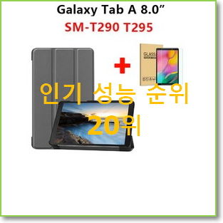  고민끝에 선택 갤럭시탭a8 참 만족스럽습니다.