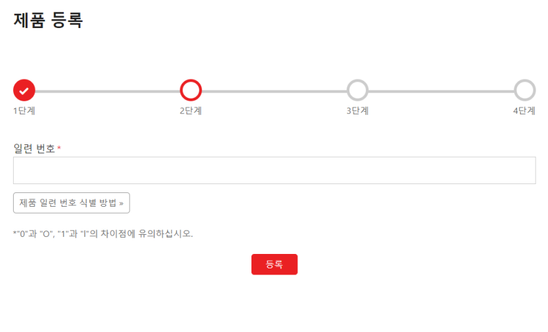 MSI 메인보드 그래픽카드 시리얼넘버와 CHK 확인과 제품등록하기 : 네이버 블로그