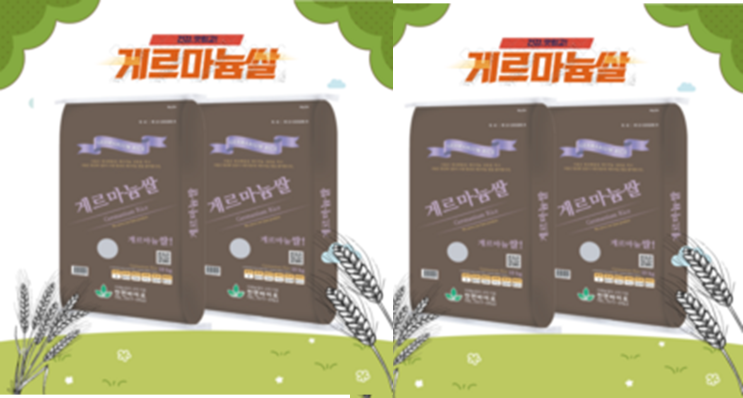 후회없는 게르마늄쌀10kg 꿀템상품 소소한 행복 ㅎㅎ.. 후회없는 게르마늄쌀10kg 꿀템상품 소소한 행복 ㅎㅎ..