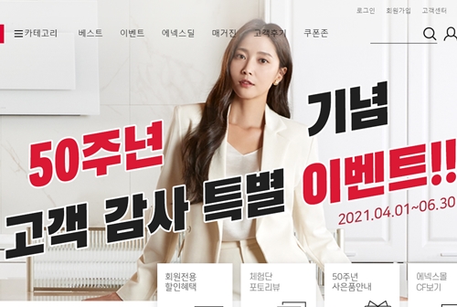 에넥스 시간외 급등 이유가 있다 에넥스 시간외 급등 이유가 있다