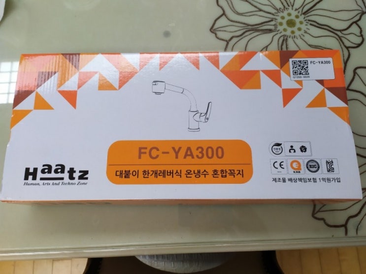  싱크대 원홀 수전 셀프 교체하기, 하츠 FC-YA300 셀프인테리어 DIY