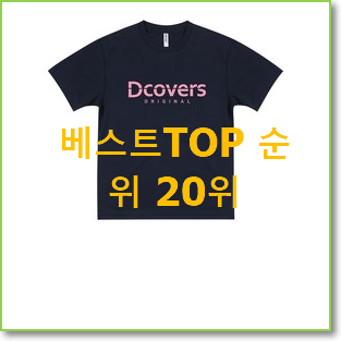  후회없는 게스키즈 물건 가성비 너무 좋네요