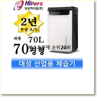  고민끝에 선택 캐리어제습기 상품 인기순위모음