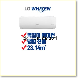  요즘유행 삼성무풍벽걸이에어컨 선택 강추에요!