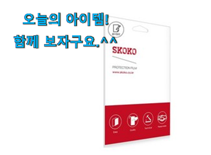나만없어! 아이패드 6세대 종이 질감 필름 아이템 너무 좋습니다 나만없어! 아이패드 6세대 종이 질감 필름 아이템 너무 좋습니다