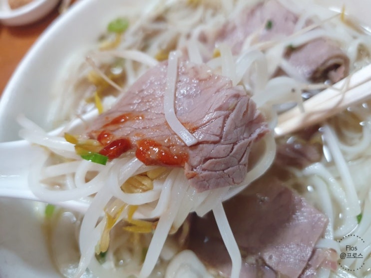  퇴촌 쌀국수 맛집 포사이~ 숙주와 양파초절임을 따로 넣을 수 있고, 국물은 끝내줘요~ 백종원의 3대천왕 쌀국수 맛집