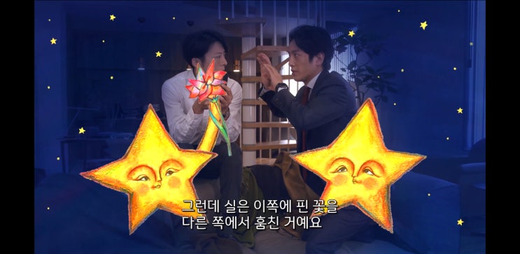  천국과 지옥 ~사이코 두사람~ 3화 !