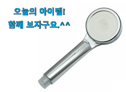 정직한 욕실 수화기 클릭 부모님도 맘에 들어해요 정직한 욕실 수화기 클릭 부모님도 맘에 들어해요