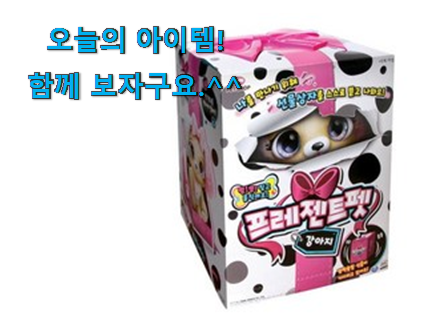 믿고쓰는 캠핑 장난감 세트 놀이 미미 목록 선물하기에도 좋은듯 해요 믿고쓰는 캠핑 장난감 세트 놀이 미미 목록 선물하기에도 좋은듯 해요
