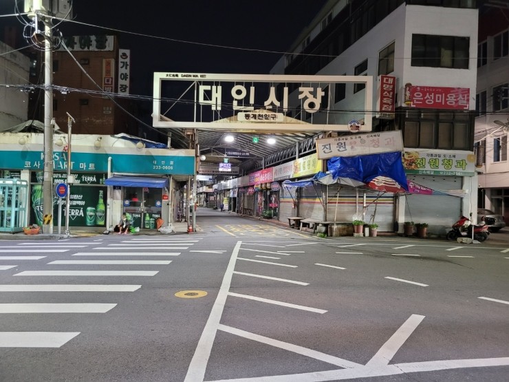  임진일주,대인시장,김치집사장님사주,식신사주