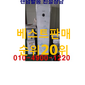 센스있는 중고에어컨 아이템 강추! 센스있는 중고에어컨 아이템 강추!