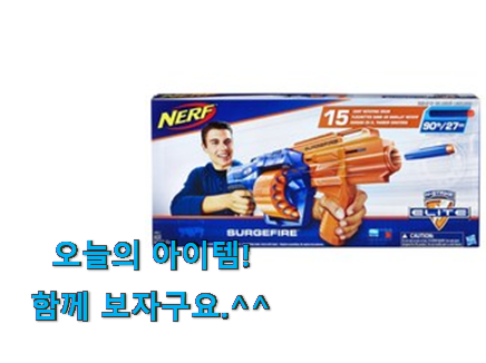 고민끝에 선택 너프건총 모두의 선택 추천입니다 고민끝에 선택 너프건총 모두의 선택 추천입니다