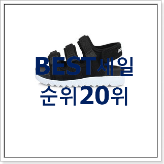 흥미로운 아디다스둠샌들 특가 판매하는곳 흥미로운 아디다스둠샌들 특가 판매하는곳