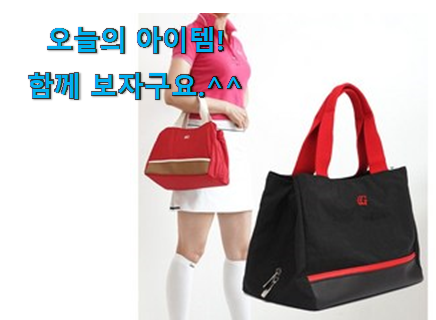 놀라운 여성 골프 파우치백 굉장한 물건 득템하세요 놀라운 여성 골프 파우치백 굉장한 물건 득템하세요