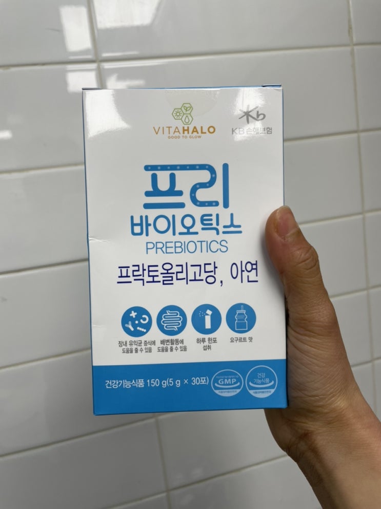 구디맘 블로그 - 선물 추천 “프리바이오틱스” 후기