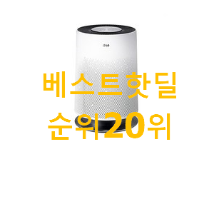 강력추천 as171dwfr 제품 BEST 인기 TOP 20위 강력추천 as171dwfr 제품 BEST 인기 TOP 20위