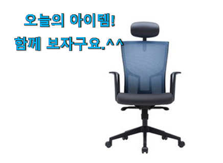 인기 씨디즈의자 모두의 선택 추천합니다. 인기 씨디즈의자 모두의 선택 추천합니다.