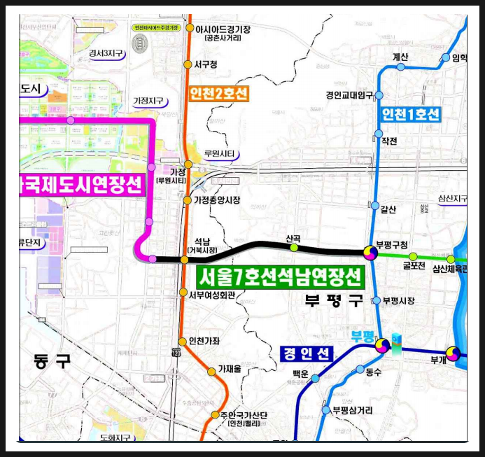 서울 도시철도 7호선 인천광역시 부평구청역에서부터 산곡역을 거쳐 석남역까지 연장선 개통