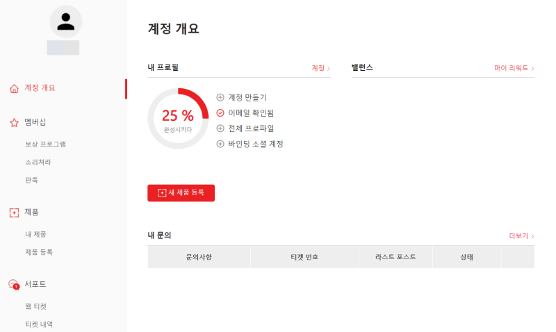 MSI 메인보드 그래픽카드 시리얼넘버와 CHK 확인과 제품등록하기 : 네이버 블로그