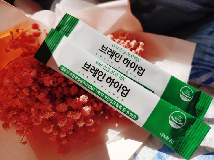  두뇌건강 지키는 브레인 하이업으로 기억력 되찾자