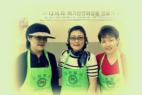 아리수화장품 이미지