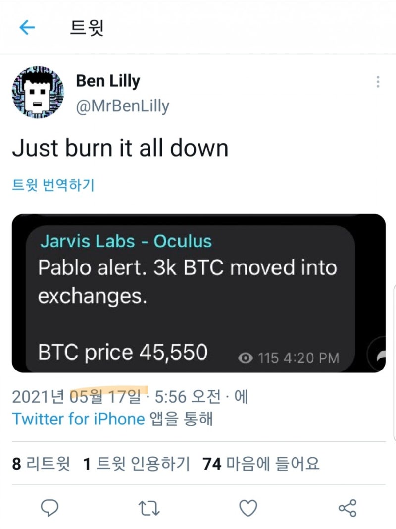 210518 / 매우 리스크 있는 상황입니다.. : 네이버 블로그