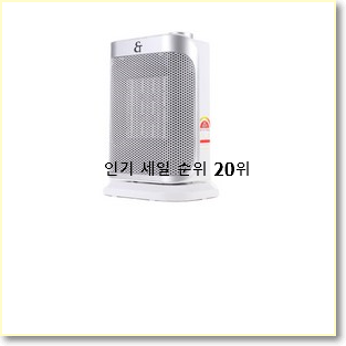  콕 찝어알려드림 캠핑난로 득템하세요
